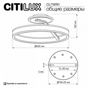 Светильник на штанге Citilux Дуэт CL719761 в Первоуральске - pervouralsk.ok-mebel.com | фото 9