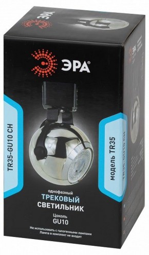 Светильник на штанге Эра  TR35-GU10 CH в Первоуральске - pervouralsk.ok-mebel.com | фото