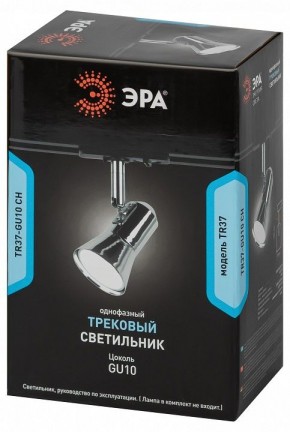 Светильник на штанге Эра  TR37-GU10 CH в Первоуральске - pervouralsk.ok-mebel.com | фото 5