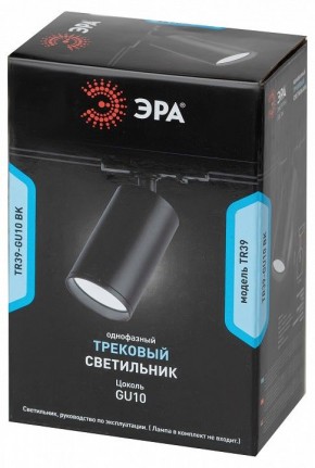 Светильник на штанге Эра  TR39-GU10 BK в Первоуральске - pervouralsk.ok-mebel.com | фото 4