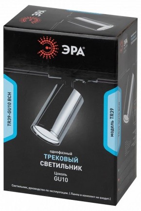 Светильник на штанге Эра  TR39-GU10 ВСН в Первоуральске - pervouralsk.ok-mebel.com | фото 4