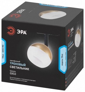 Светильник на штанге Эра  TR46 - GX53 MG в Первоуральске - pervouralsk.ok-mebel.com | фото 5