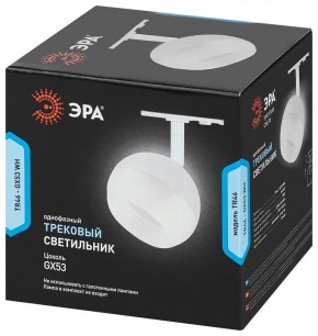 Светильник на штанге Эра  TR46 - GX53 WH в Первоуральске - pervouralsk.ok-mebel.com | фото 5