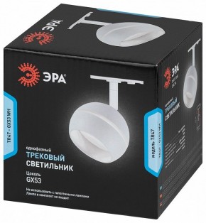 Светильник на штанге Эра  TR47 - GX53 WH в Первоуральске - pervouralsk.ok-mebel.com | фото 5