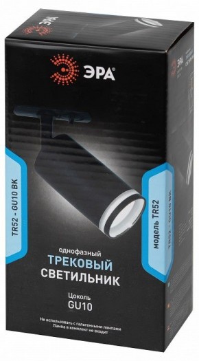 Светильник на штанге Эра  TR52 - GU10 BK в Первоуральске - pervouralsk.ok-mebel.com | фото 4