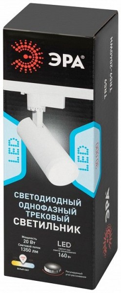 Светильник на штанге Эра  TR59 - 2040 WH в Первоуральске - pervouralsk.ok-mebel.com | фото 7