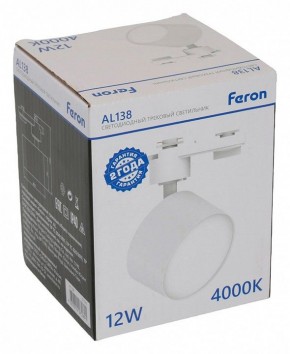 Светильник на штанге Feron AL138 51179 в Первоуральске - pervouralsk.ok-mebel.com | фото 8