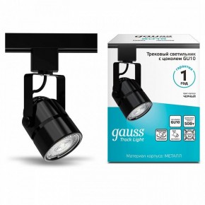 Светильник на штанге Gauss Track Light TR003 в Первоуральске - pervouralsk.ok-mebel.com | фото 3