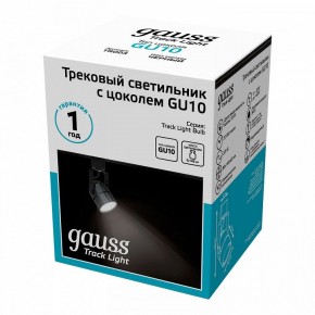 Светильник на штанге Gauss Track Light TR003 в Первоуральске - pervouralsk.ok-mebel.com | фото 4