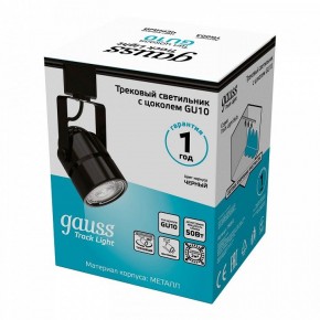 Светильник на штанге Gauss Track Light TR003 в Первоуральске - pervouralsk.ok-mebel.com | фото 5