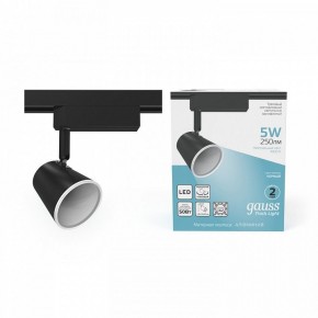 Светильник на штанге Gauss Track Light TR052 в Первоуральске - pervouralsk.ok-mebel.com | фото 2