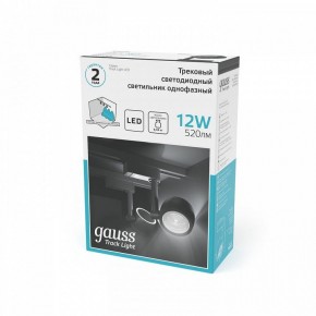 Светильник на штанге Gauss Track Light TR053 в Первоуральске - pervouralsk.ok-mebel.com | фото 4