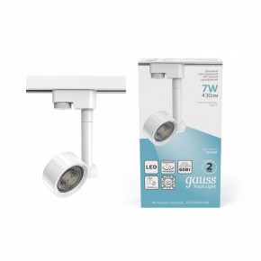 Светильник на штанге Gauss Track Light TR056 в Первоуральске - pervouralsk.ok-mebel.com | фото 3