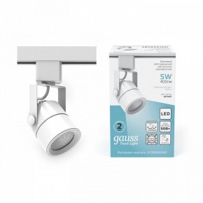 Светильник на штанге Gauss Track Light TR057 в Первоуральске - pervouralsk.ok-mebel.com | фото 3