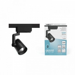 Светильник на штанге Gauss Track Light TR061 в Первоуральске - pervouralsk.ok-mebel.com | фото 3