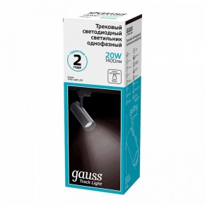 Светильник на штанге Gauss Track Light TR062 в Первоуральске - pervouralsk.ok-mebel.com | фото 3