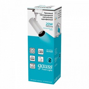 Светильник на штанге Gauss Track Light TR063 в Первоуральске - pervouralsk.ok-mebel.com | фото 4