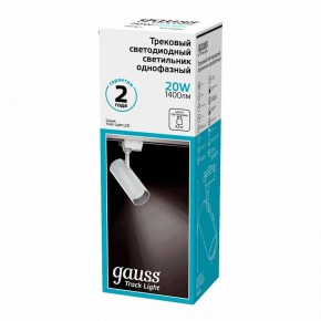 Светильник на штанге Gauss Track Light TR063 в Первоуральске - pervouralsk.ok-mebel.com | фото 5