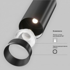 Светильник на штанге Maytoni Focus LED TR032-4-12WTW-M-DSZ-B в Первоуральске - pervouralsk.ok-mebel.com | фото 10