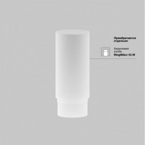 Светильник на штанге Maytoni Focus LED TR032-4-12WTW-M-DSZ-B в Первоуральске - pervouralsk.ok-mebel.com | фото 7