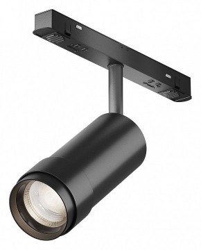 Светильник на штанге Maytoni Focus Zoom TR212-4-12WTW-DD2-Z-B в Первоуральске - pervouralsk.ok-mebel.com | фото