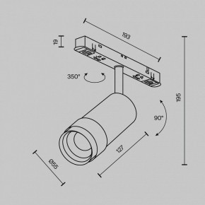 Светильник на штанге Maytoni Focus Zoom TR212-4-12WTW-DD2-Z-B в Первоуральске - pervouralsk.ok-mebel.com | фото 7