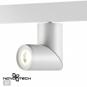 Светильник на штанге Novotech Flum 358546 в Первоуральске - pervouralsk.ok-mebel.com | фото 3