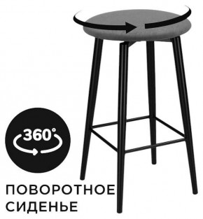 Табурет барный Гангток в Первоуральске - pervouralsk.ok-mebel.com | фото