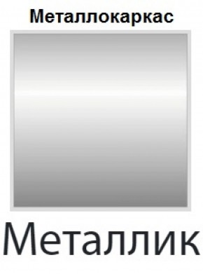Табурет Сатурн СТ 08 (Винилкожа: Аntik, Cotton) 4 шт. в Первоуральске - pervouralsk.ok-mebel.com | фото 11