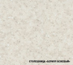 ТАТЬЯНА Кухонный гарнитур Экстра (1700 мм ) в Первоуральске - pervouralsk.ok-mebel.com | фото 6