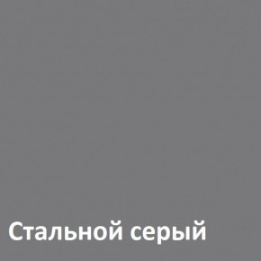 Торонто Кровать 11.39 в Первоуральске - pervouralsk.ok-mebel.com | фото 4