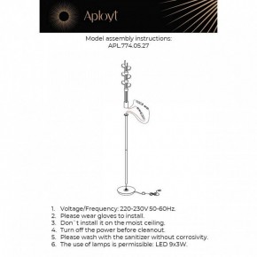 Торшер Aployt Delfin APL.774.05.27 в Первоуральске - pervouralsk.ok-mebel.com | фото 3