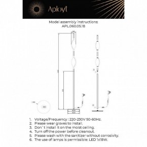 Торшер Aployt Krysia APL.060.05.18 в Первоуральске - pervouralsk.ok-mebel.com | фото 3