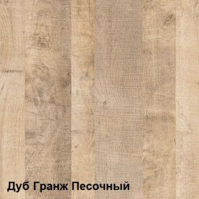 Трувор Прихожая 15.120 в Первоуральске - pervouralsk.ok-mebel.com | фото 4