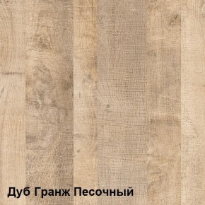 Трувор Шкаф-стеллаж 13.206 в Первоуральске - pervouralsk.ok-mebel.com | фото 3