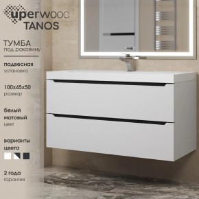 Тумба под раковину Uperwood Tanos 100 см, подвесная, белая/графит в Первоуральске - pervouralsk.ok-mebel.com | фото 3