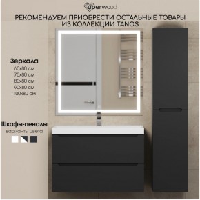 Тумба под раковину Uperwood Tanos 100 см, подвесная, черная матовая в Первоуральске - pervouralsk.ok-mebel.com | фото 13
