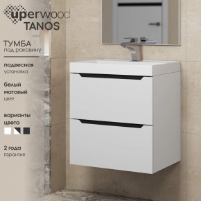 Тумба под раковину Uperwood Tanos 50 см, подвесная, белая/графит в Первоуральске - pervouralsk.ok-mebel.com | фото 3