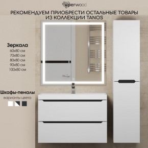 Тумба под раковину Uperwood Tanos 60 см, подвесная, белая/графит в Первоуральске - pervouralsk.ok-mebel.com | фото 12
