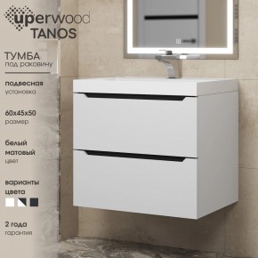 Тумба под раковину Uperwood Tanos 60 см, подвесная, белая/графит в Первоуральске - pervouralsk.ok-mebel.com | фото 3