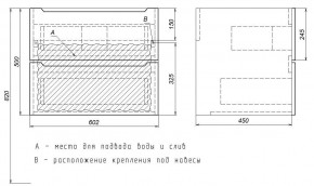 Тумба под раковину Uperwood Tanos 60 см, подвесная, белая/графит в Первоуральске - pervouralsk.ok-mebel.com | фото 7