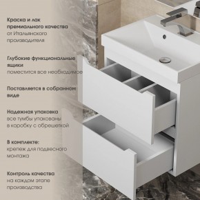 Тумба под раковину Uperwood Tanos 70 см, подвесная, белая матовая в Первоуральске - pervouralsk.ok-mebel.com | фото 6