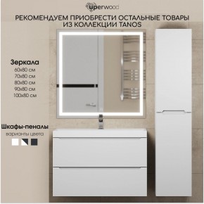 Тумба под раковину Uperwood Tanos 70 см, подвесная, белая матовая в Первоуральске - pervouralsk.ok-mebel.com | фото 8