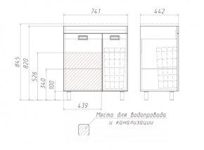 Тумба под умывальник Elen 75 Cube без ящика и корзиной для белья Домино (DC5003T) в Первоуральске - pervouralsk.ok-mebel.com | фото 3