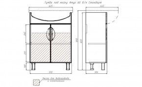 Тумба под умывальник "Амур 60" Стандарт без ящика АЙСБЕРГ (DA2403T) в Первоуральске - pervouralsk.ok-mebel.com | фото 13