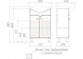 Тумба под умывальник "Уют 55 Радуга Белый" без ящика (разобранная) АЙСБЕРГ (DA1141TR) в Первоуральске - pervouralsk.ok-mebel.com | фото 3