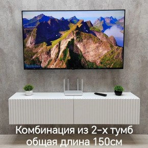 Тумба подвесная под ТВ LINES MTV1-MA 750 Белый матовый (Белый-M 10.1.2) в Первоуральске - pervouralsk.ok-mebel.com | фото 8