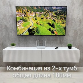 Тумба подвесная под ТВ LINES MTV3-MA 900 Белый глянец (Белый-M 10.1.1) в Первоуральске - pervouralsk.ok-mebel.com | фото 10