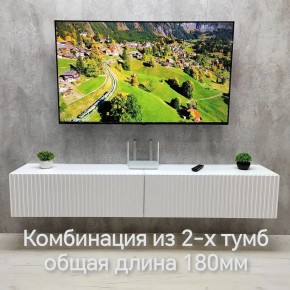 Тумба подвесная под ТВ LINES MTV3-MA 900 Белый матовый (Белый-M 10.1.2) в Первоуральске - pervouralsk.ok-mebel.com | фото 9