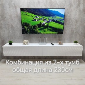 Тумба подвесная под ТВ LINES MTV4-MA 1150 Белый матовый (Белый-M 10.1.2) в Первоуральске - pervouralsk.ok-mebel.com | фото 10
